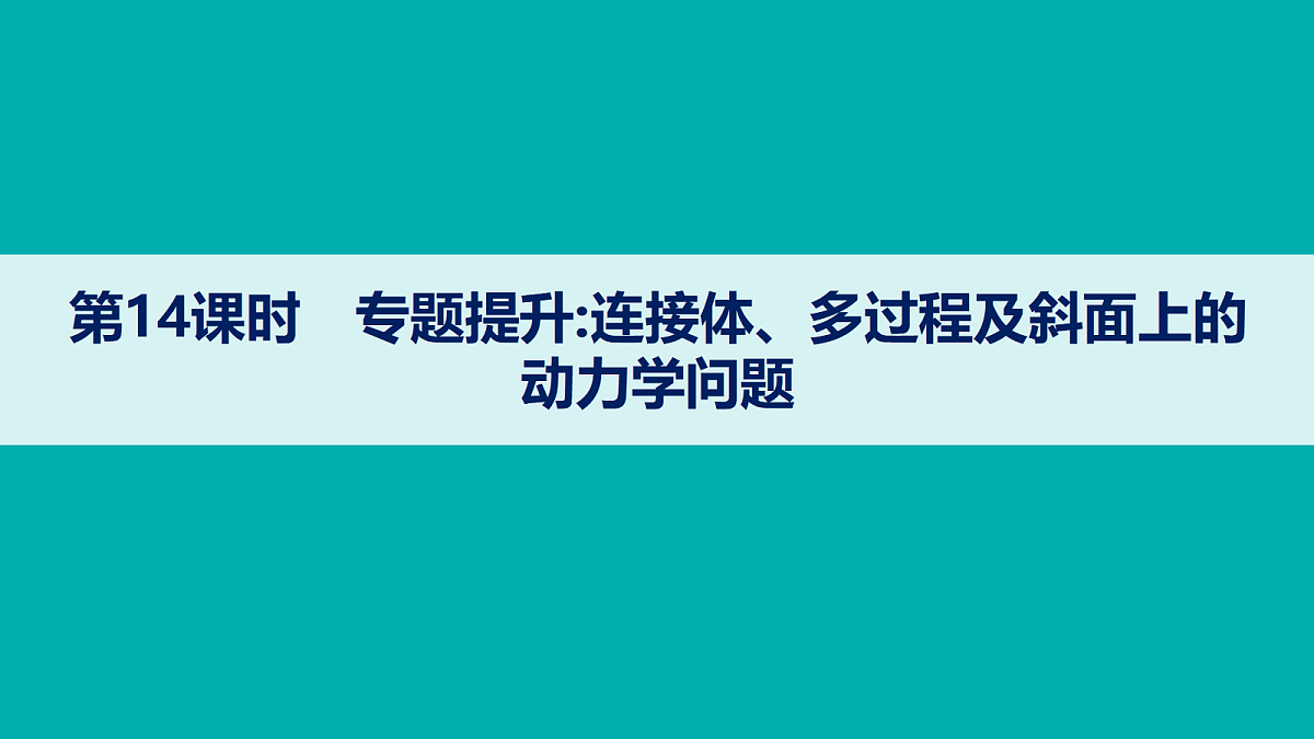 18704942第1页