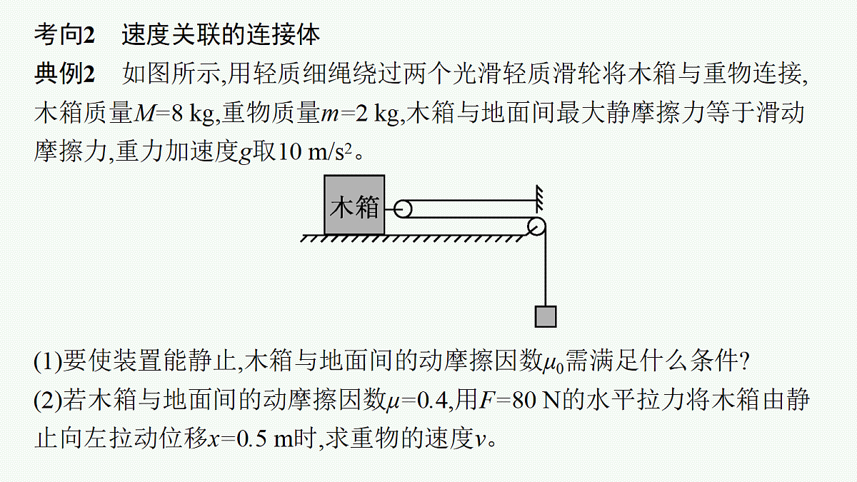 18704942第8页