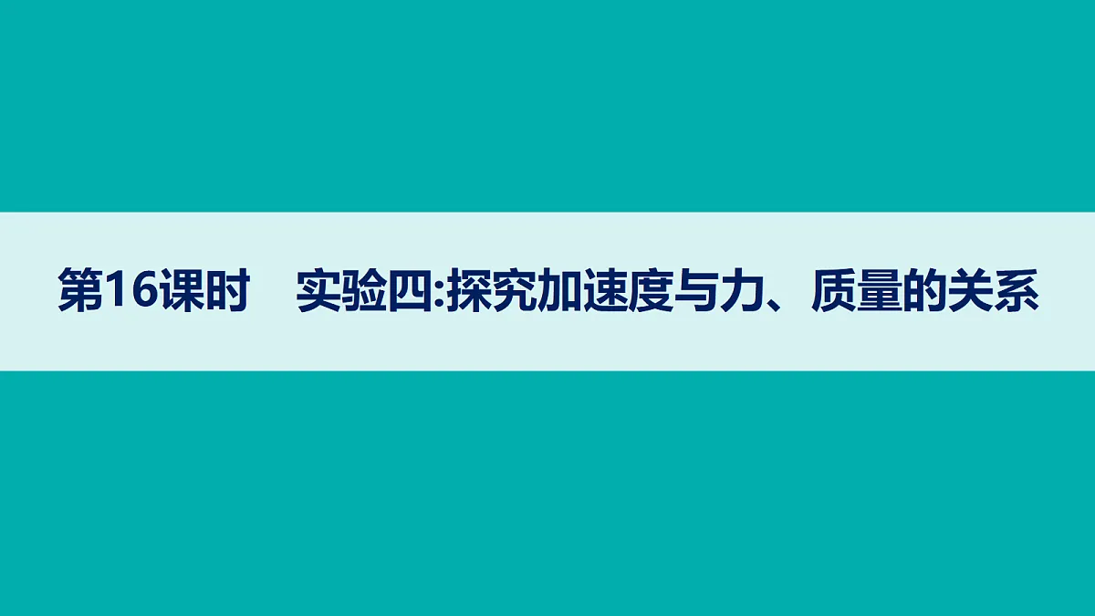18704944第1页