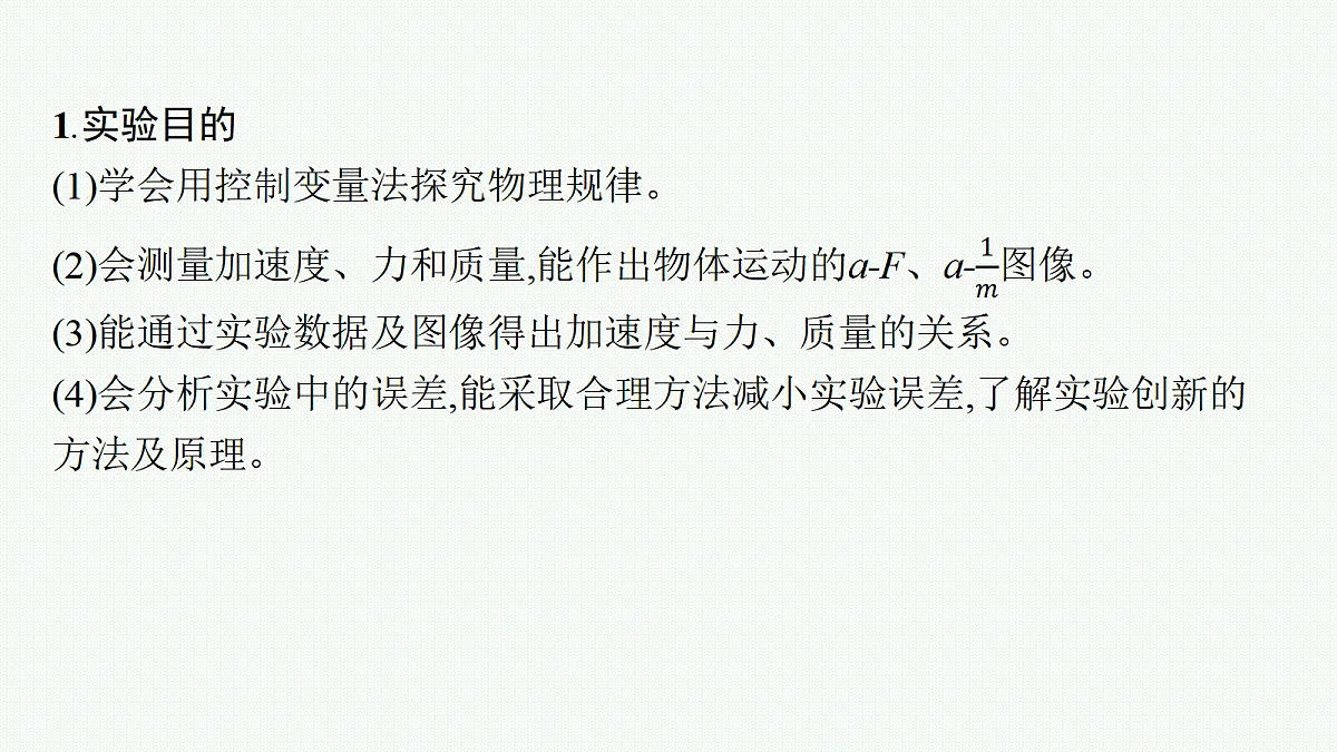 18704944第2页