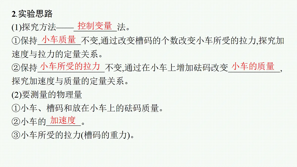 18704944第3页