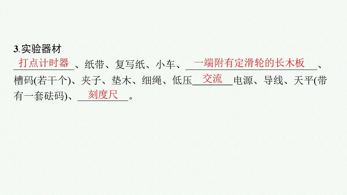 18704944第4页
