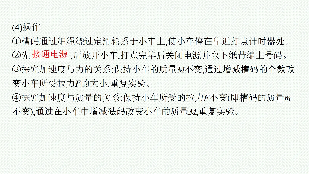 18704944第6页