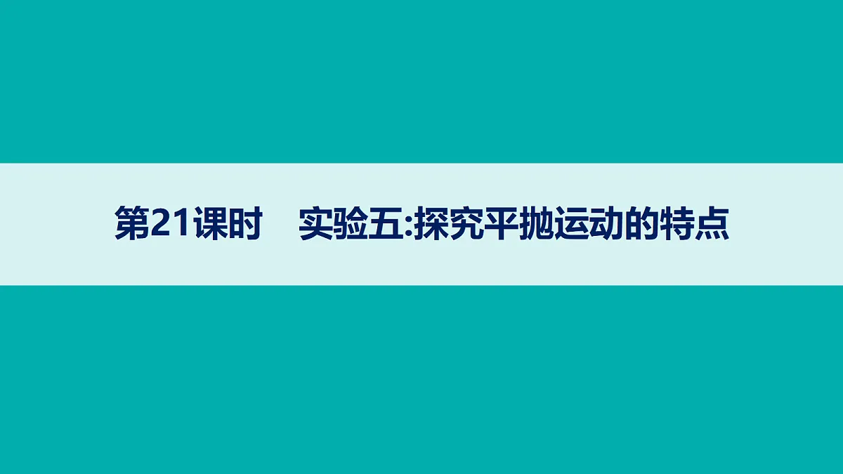18704949第1页