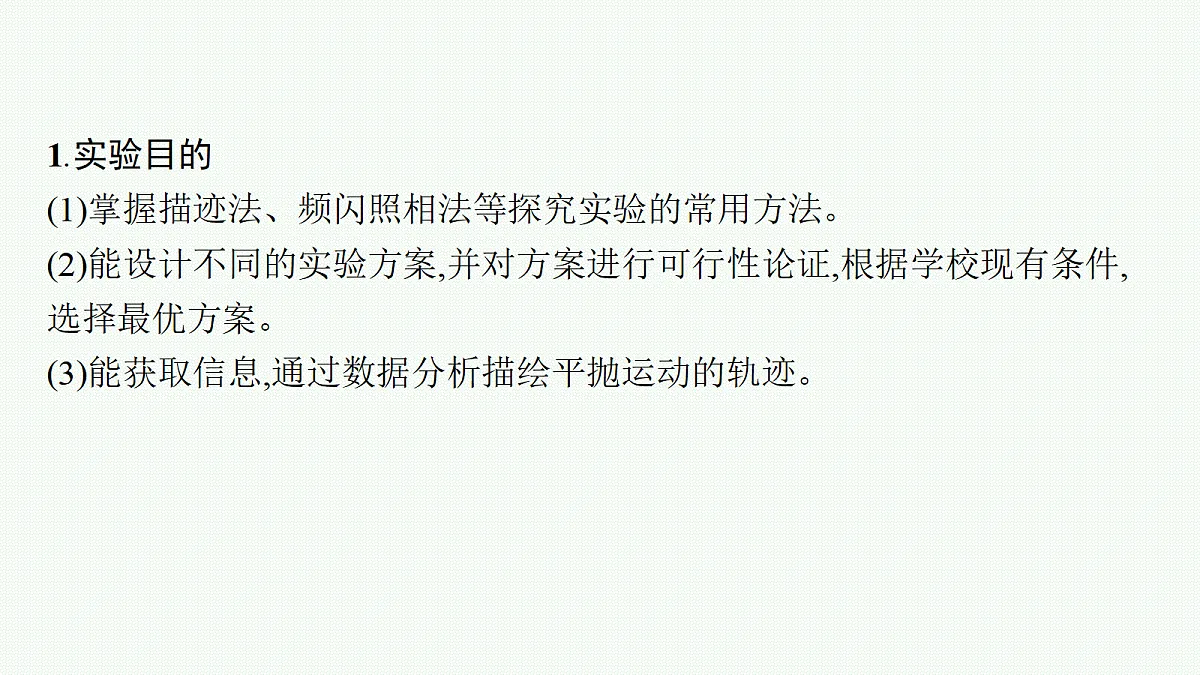 18704949第2页