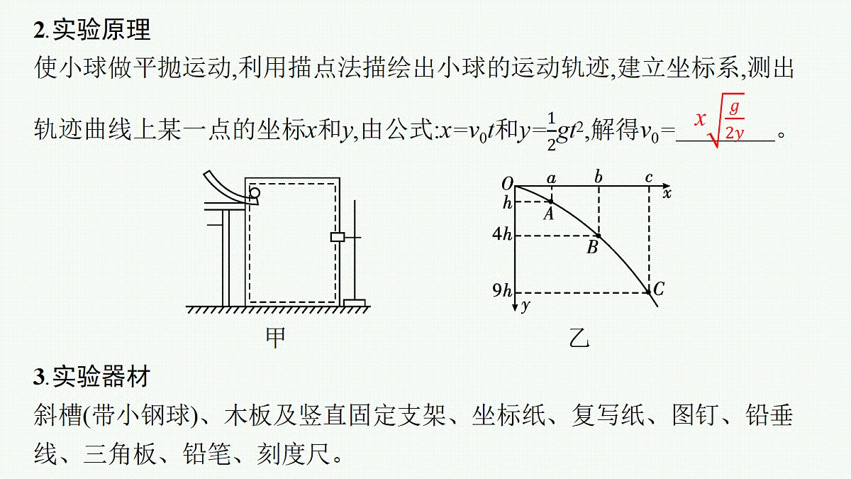 18704949第3页