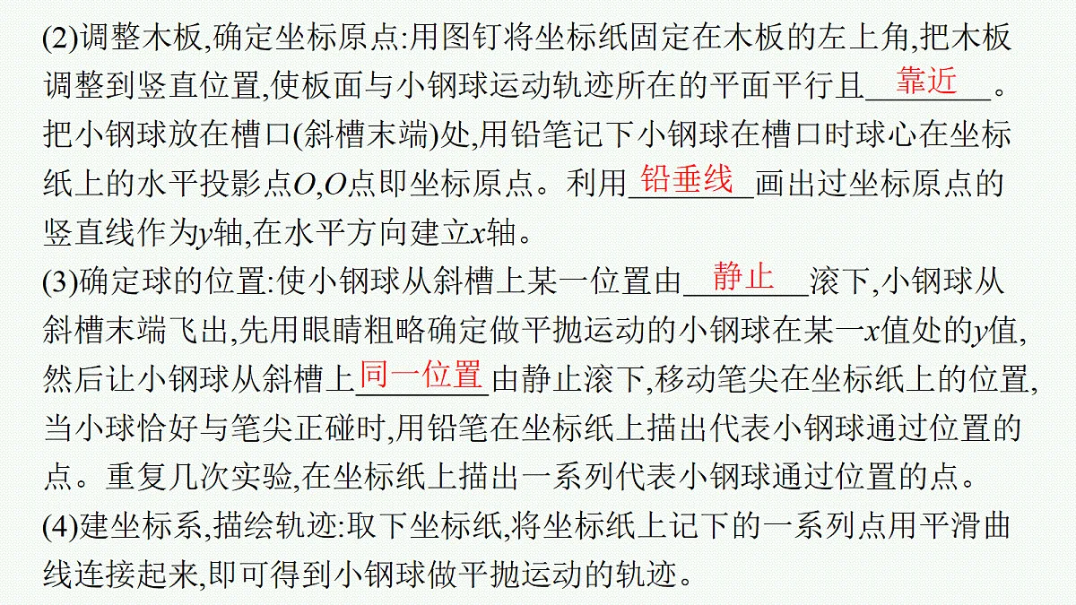 18704949第5页