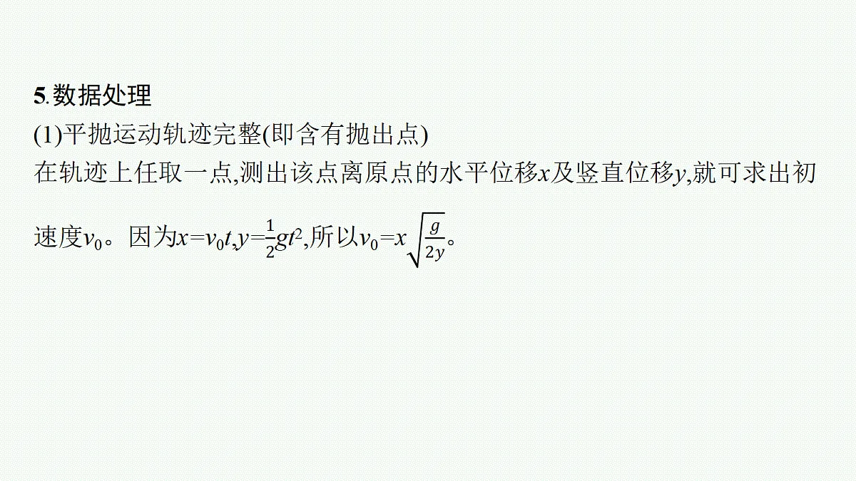 18704949第6页