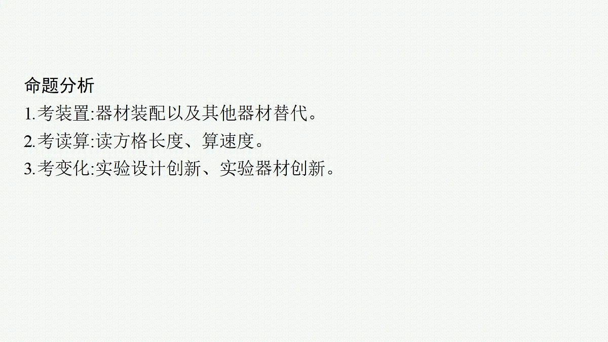 18704949第8页