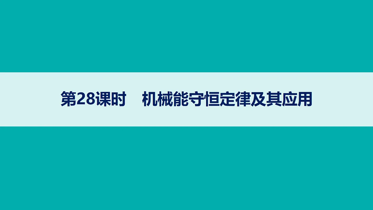 18704956第1页