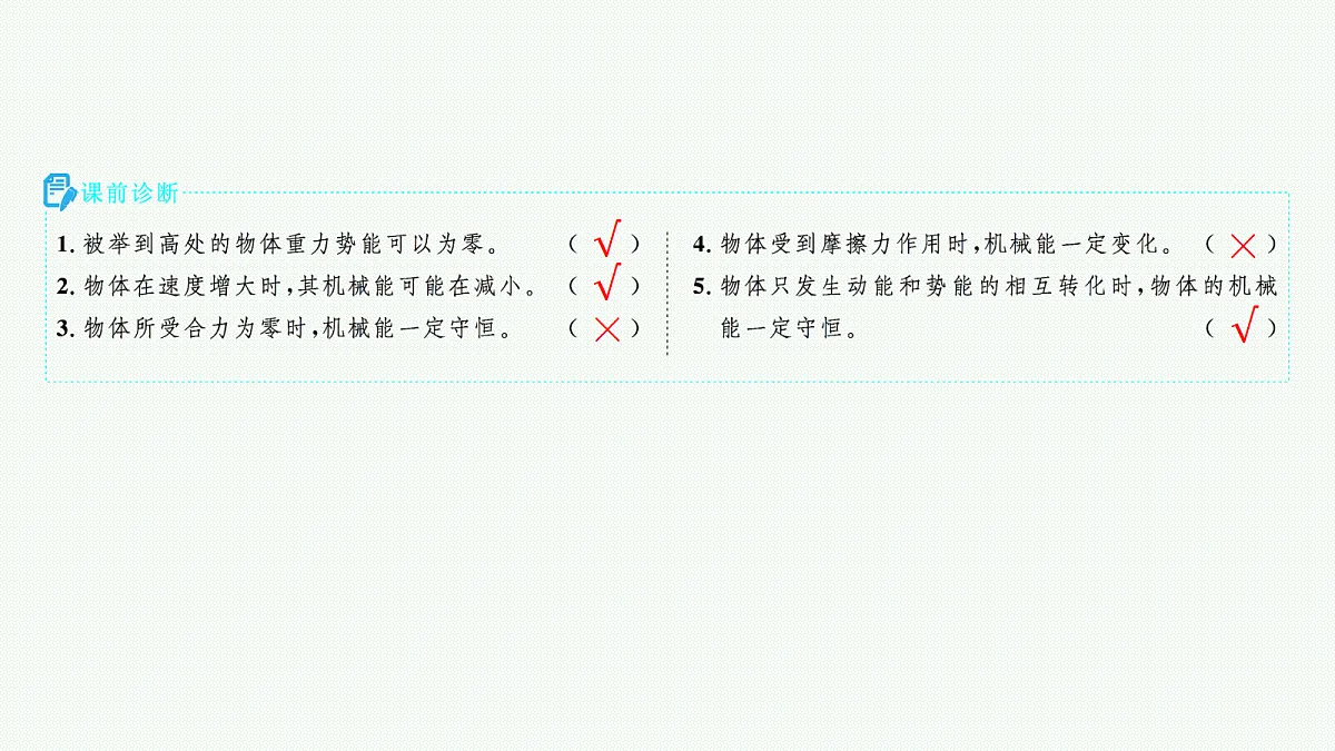 18704956第2页