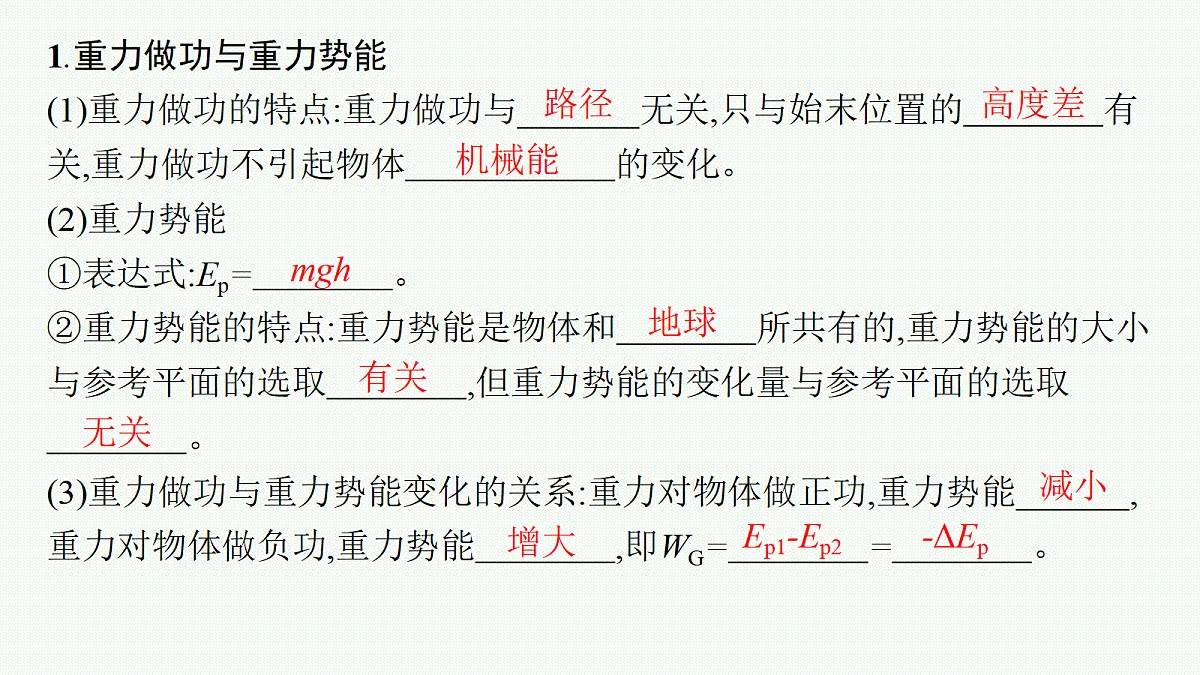 18704956第5页