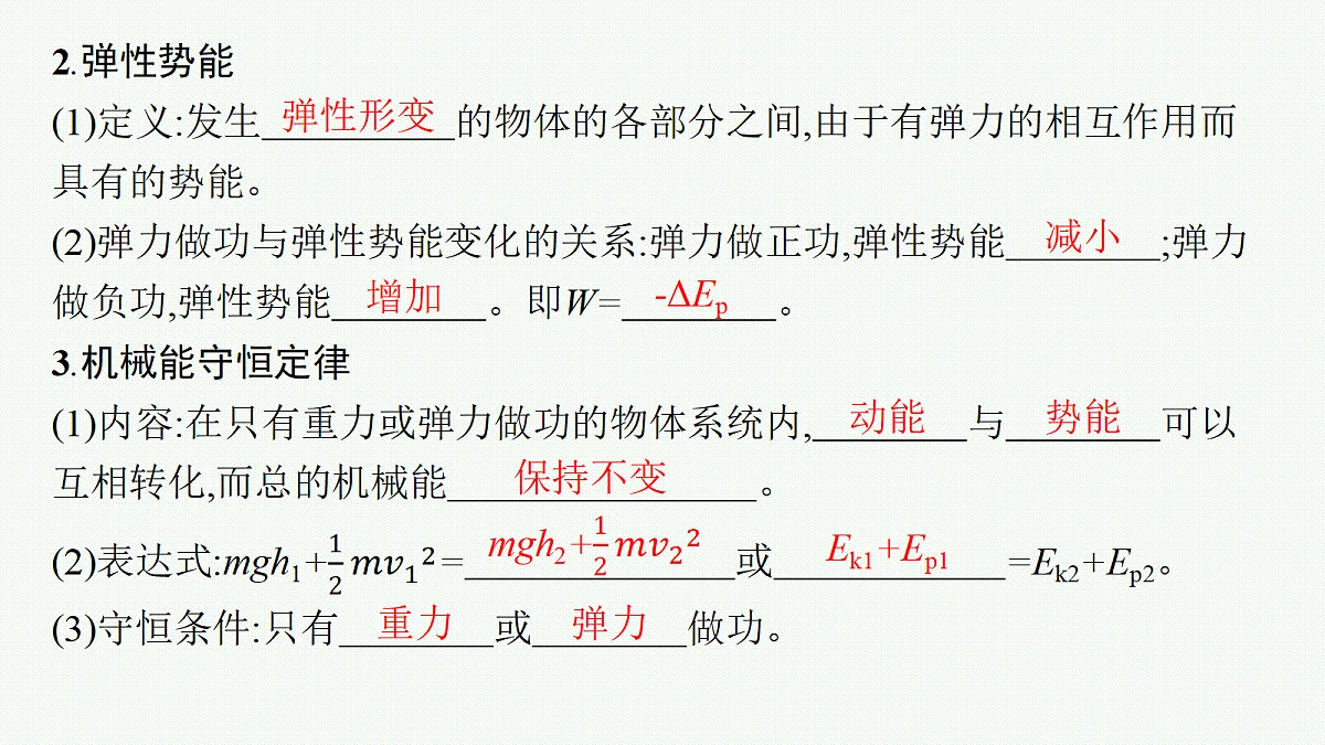 18704956第6页