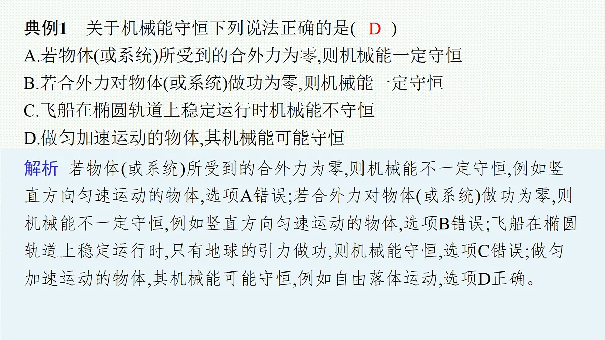 18704956第7页