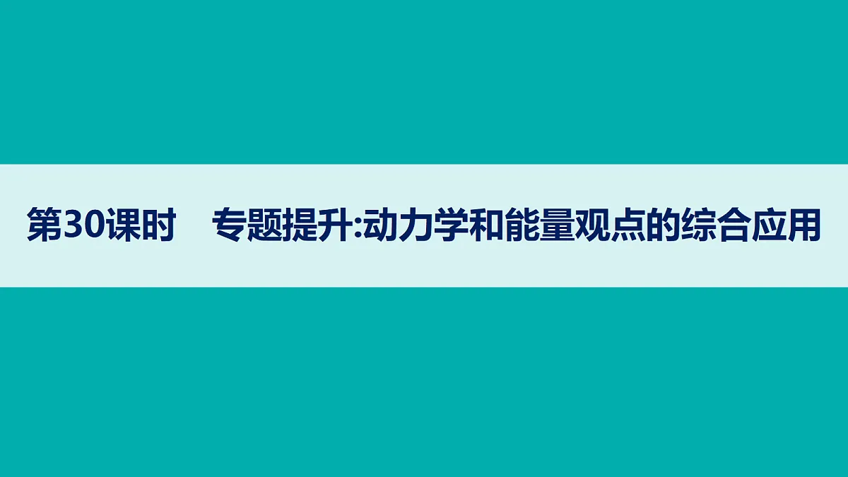18704958第1页