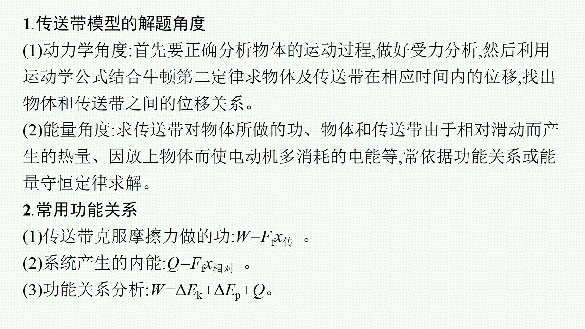 18704958第3页