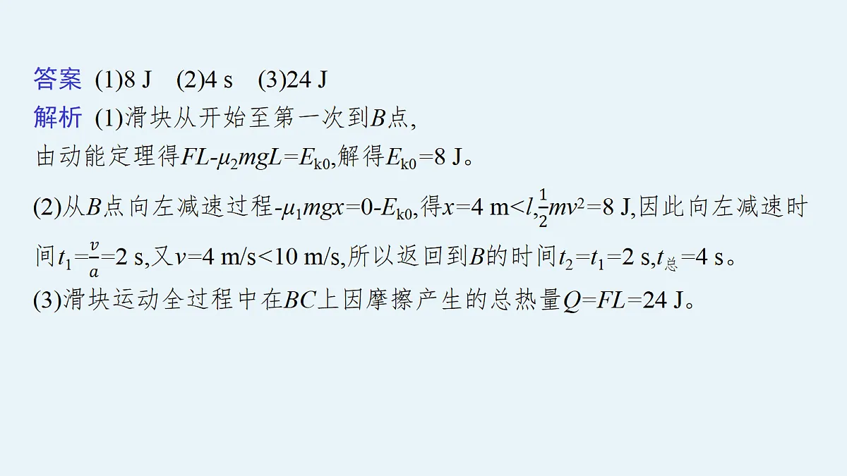 18704958第5页