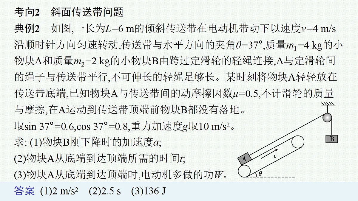 18704958第6页