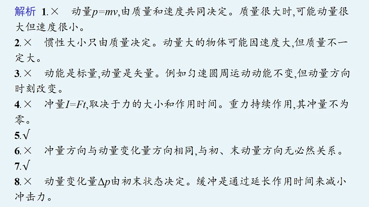 18704960第4页