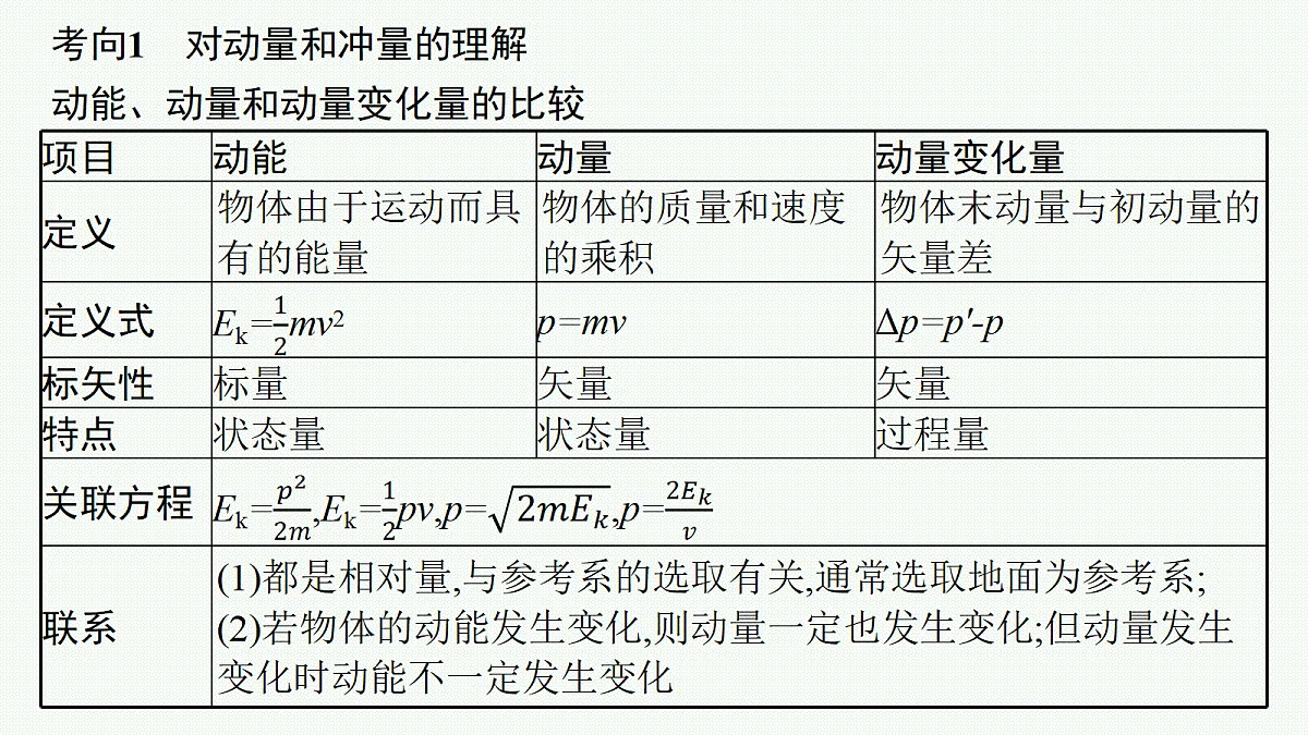 18704960第8页