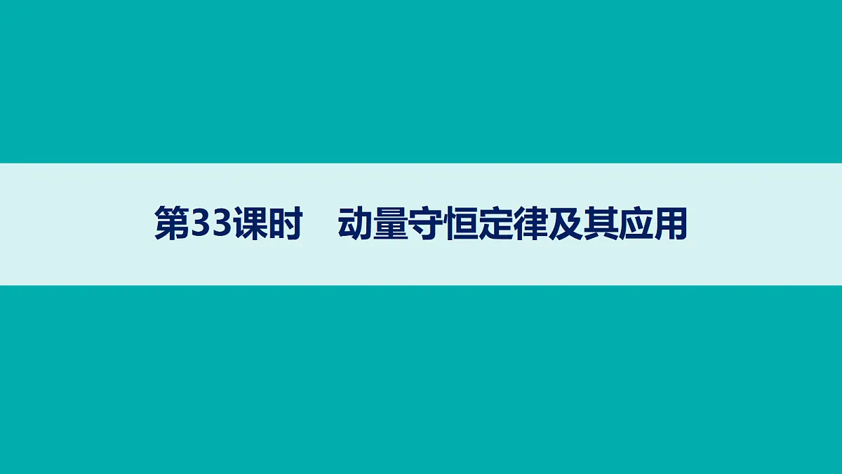 18704961第1页