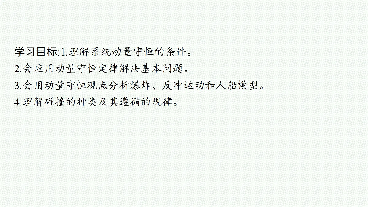 18704961第2页