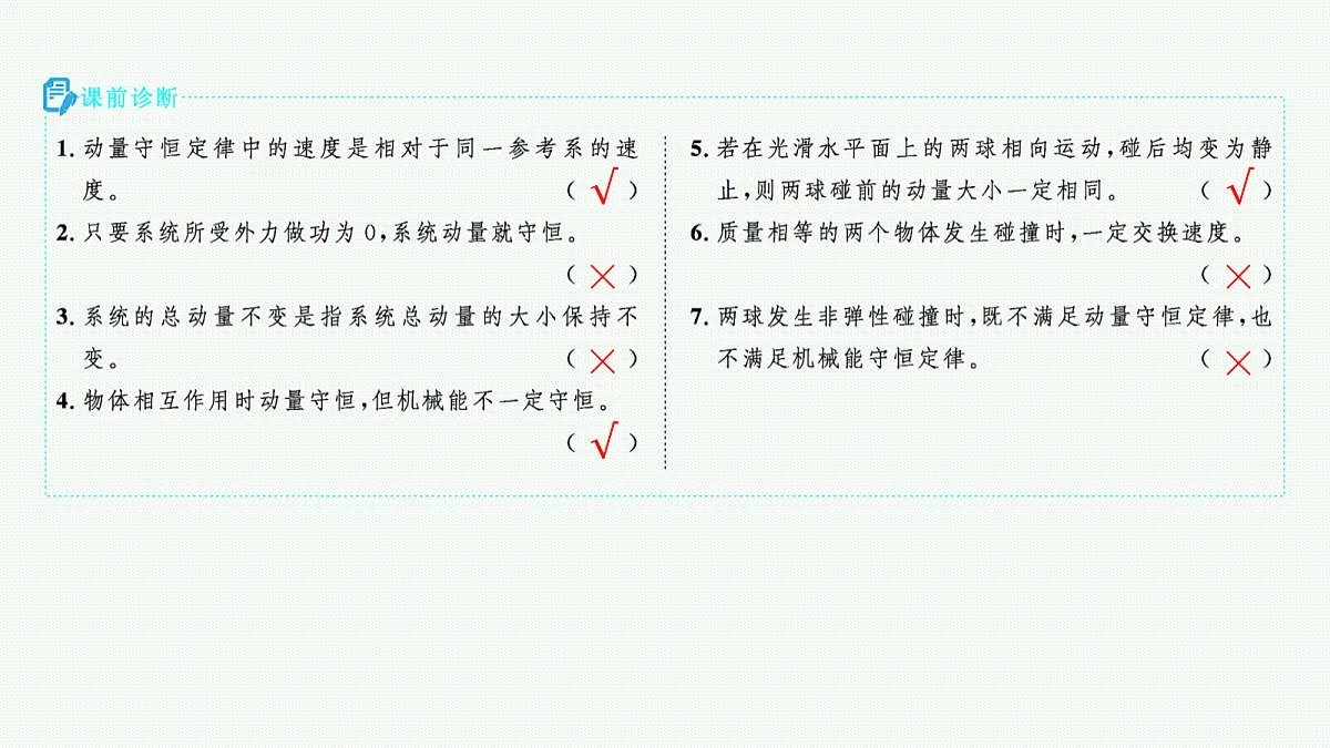 18704961第3页