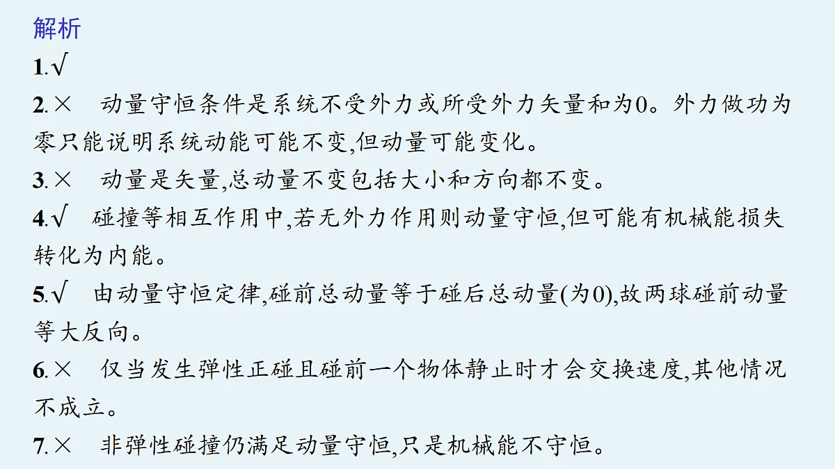 18704961第4页