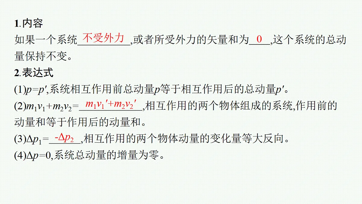 18704961第6页