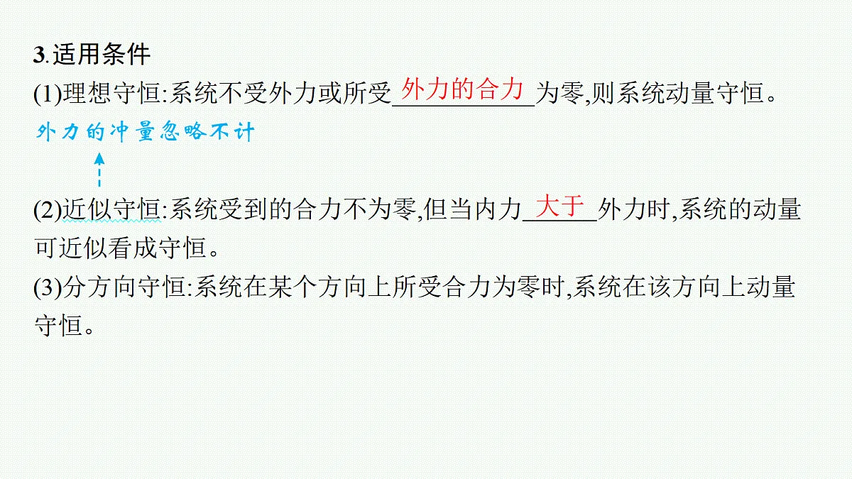 18704961第7页