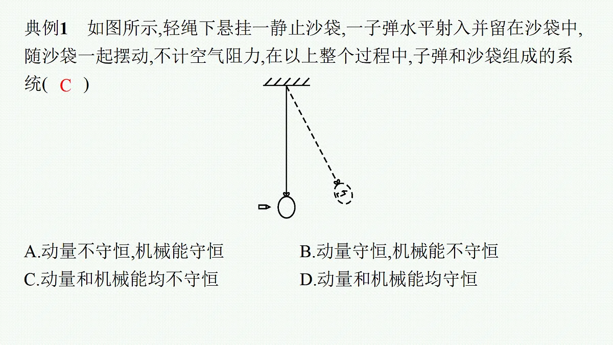 18704961第8页
