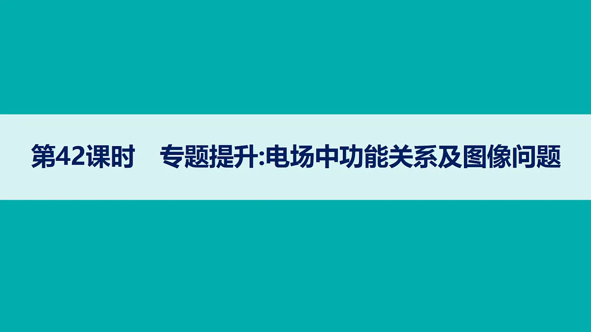 18704970第1页