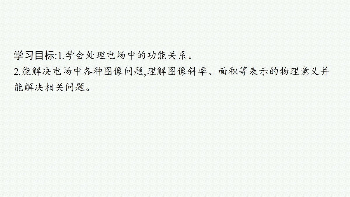 18704970第2页