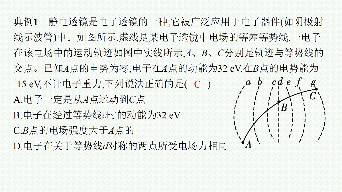 18704970第5页