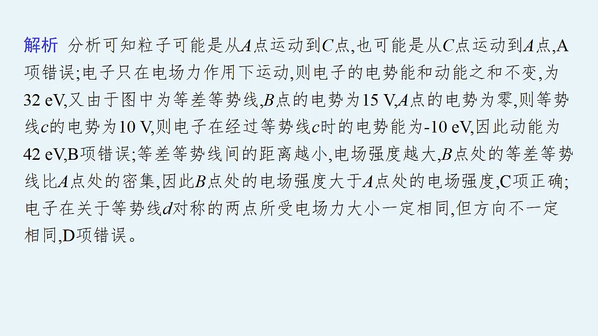 18704970第6页