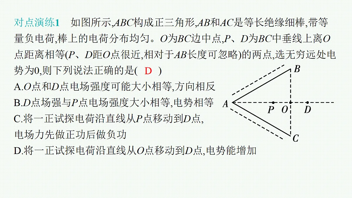 18704970第7页