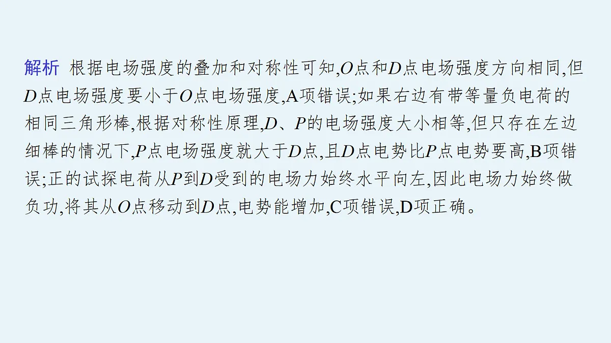 18704970第8页