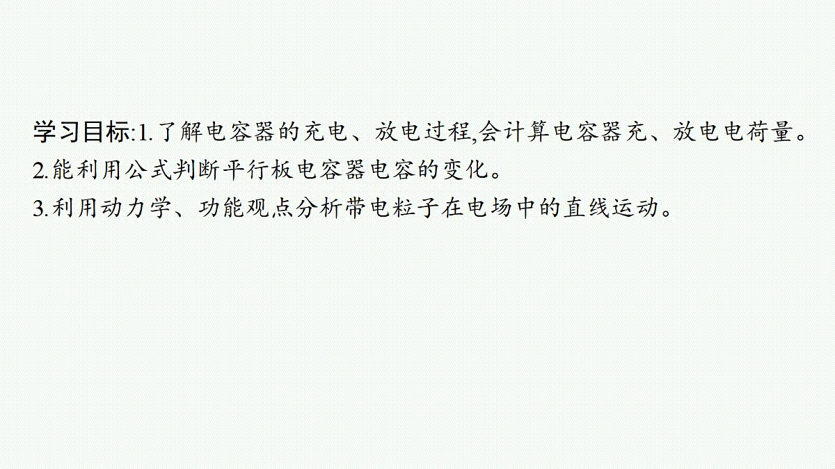 18704971第2页