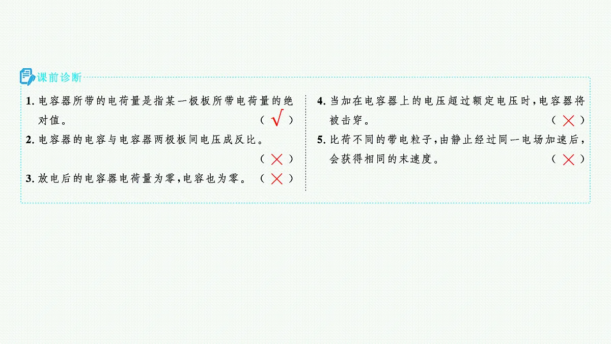18704971第3页