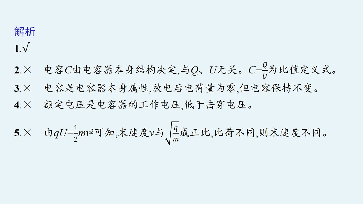 18704971第4页