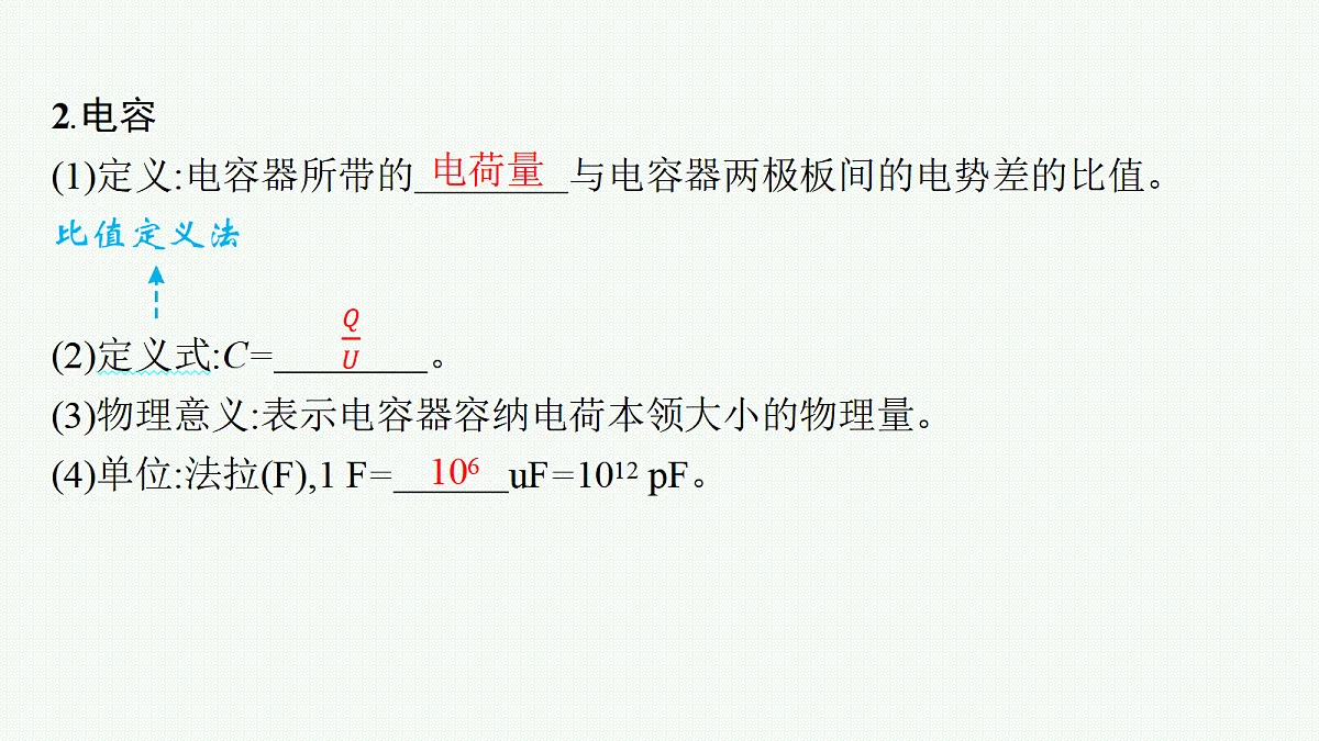 18704971第7页