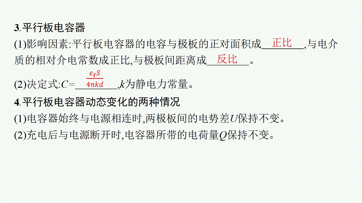 18704971第8页