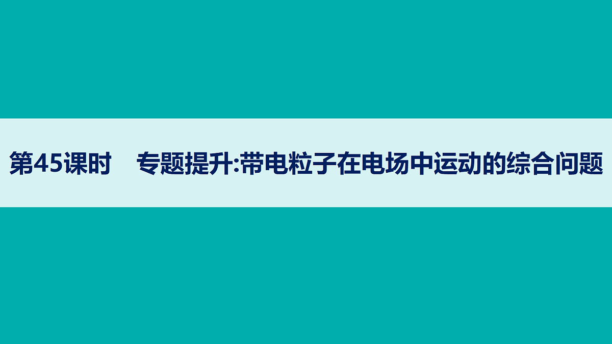 18704973第1页