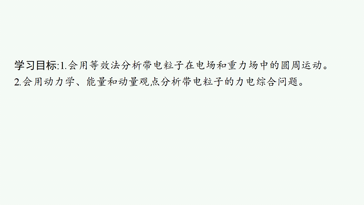 18704973第2页