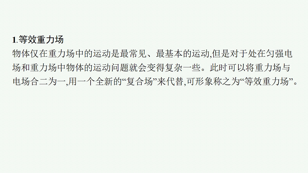 18704973第4页