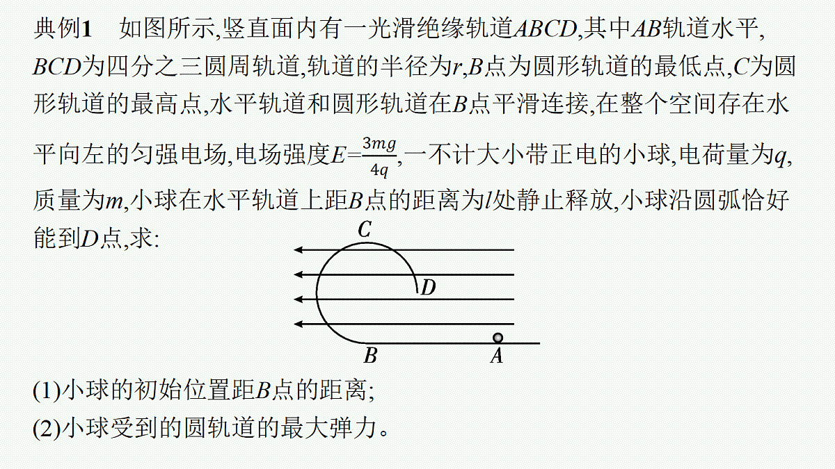18704973第7页