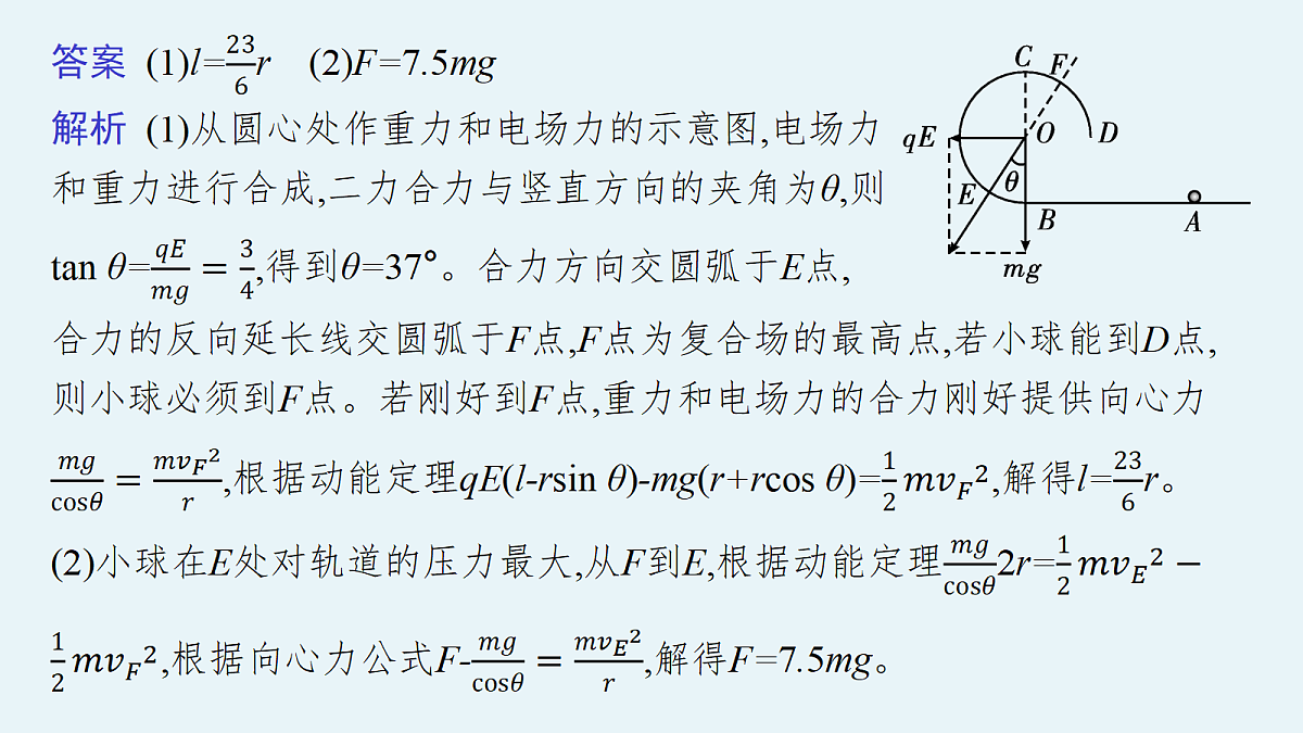 18704973第8页