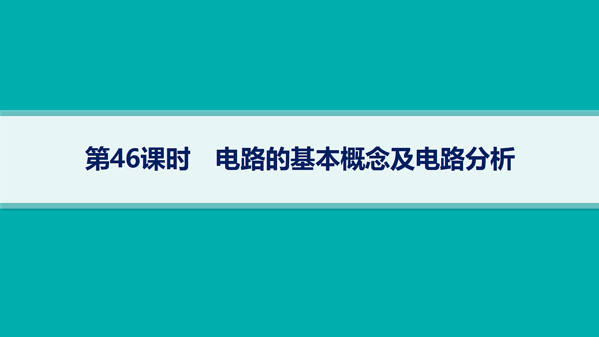 18704974第1页