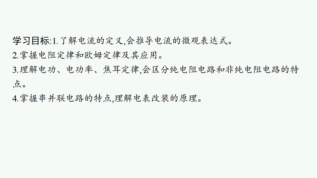 18704974第2页