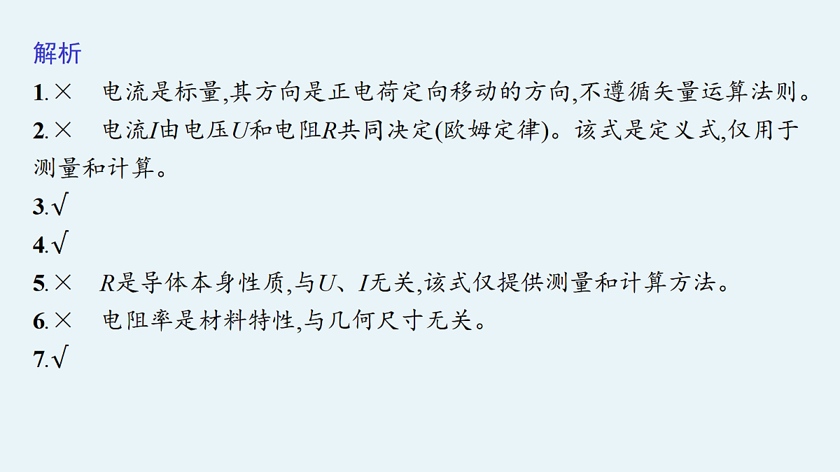18704974第4页
